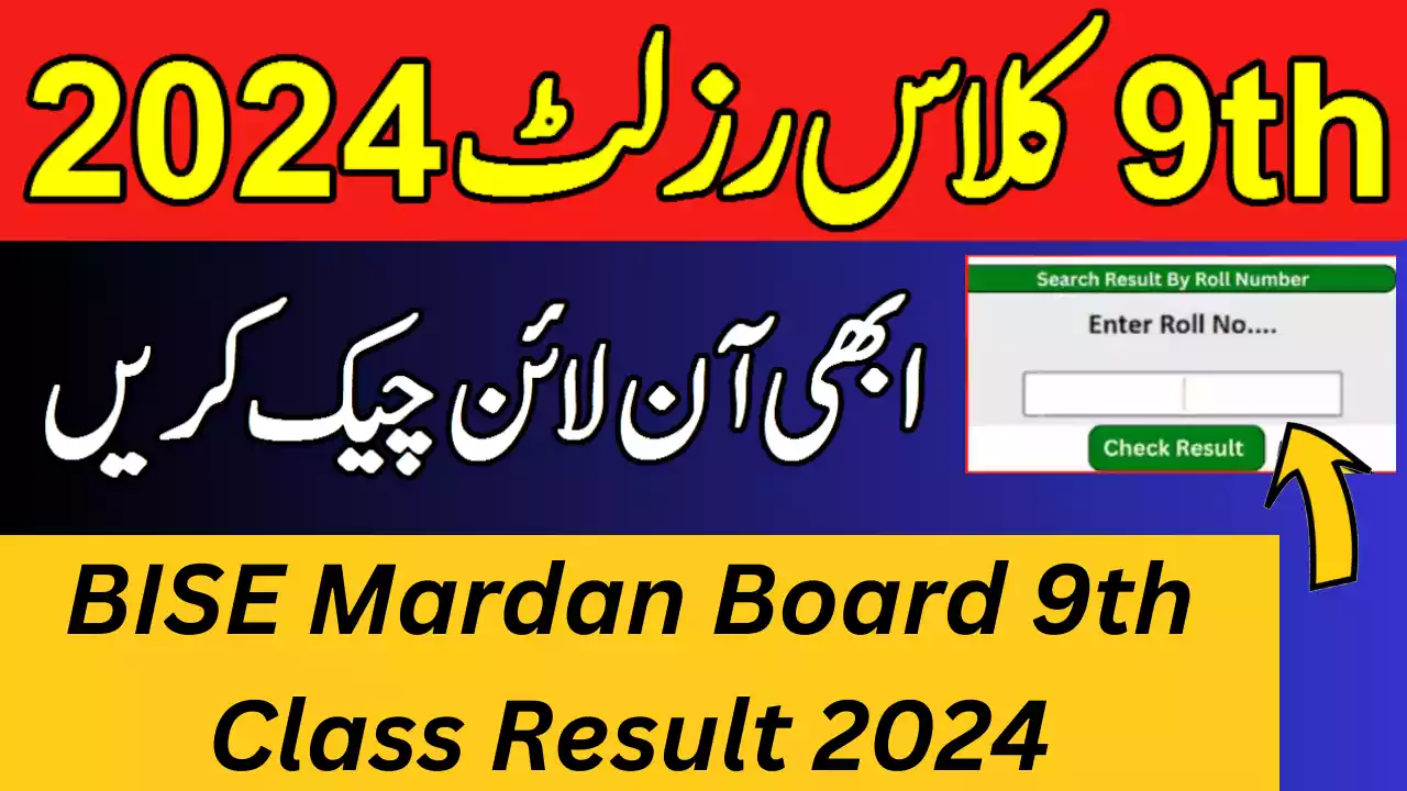 Bise Mardan Board Th Class Result