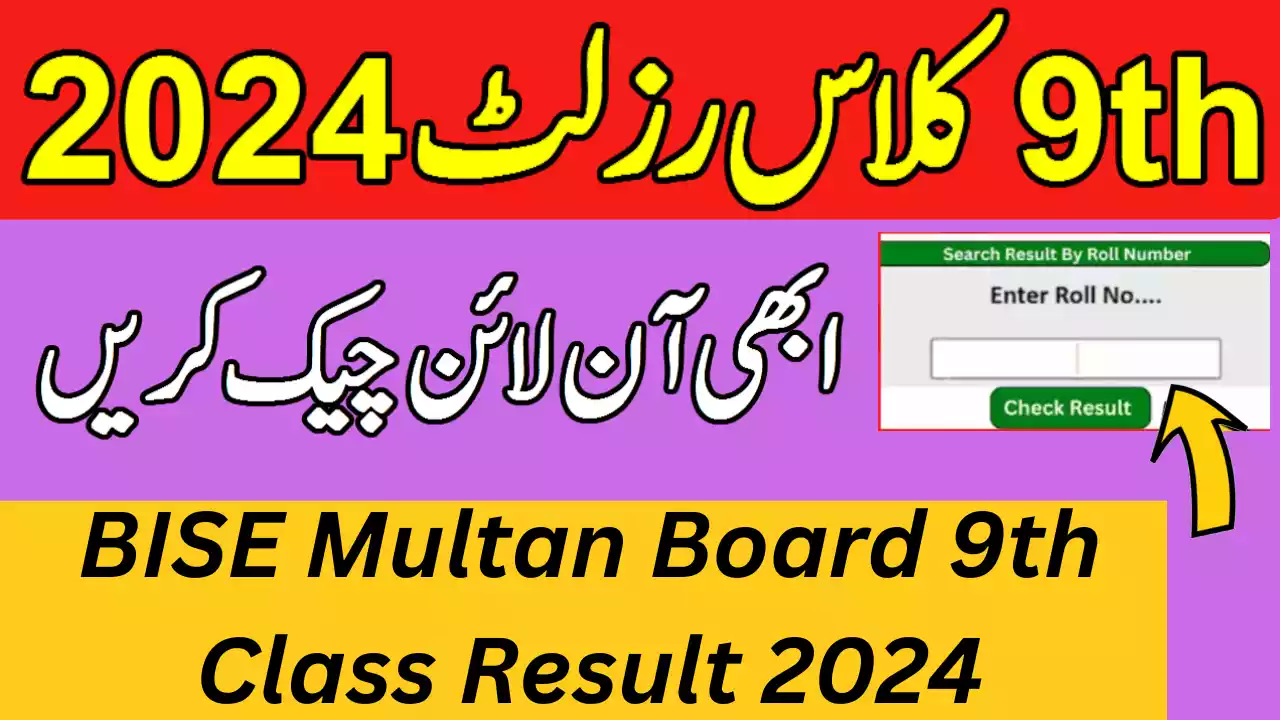 BISE Multan Board 9th Class Result 2024