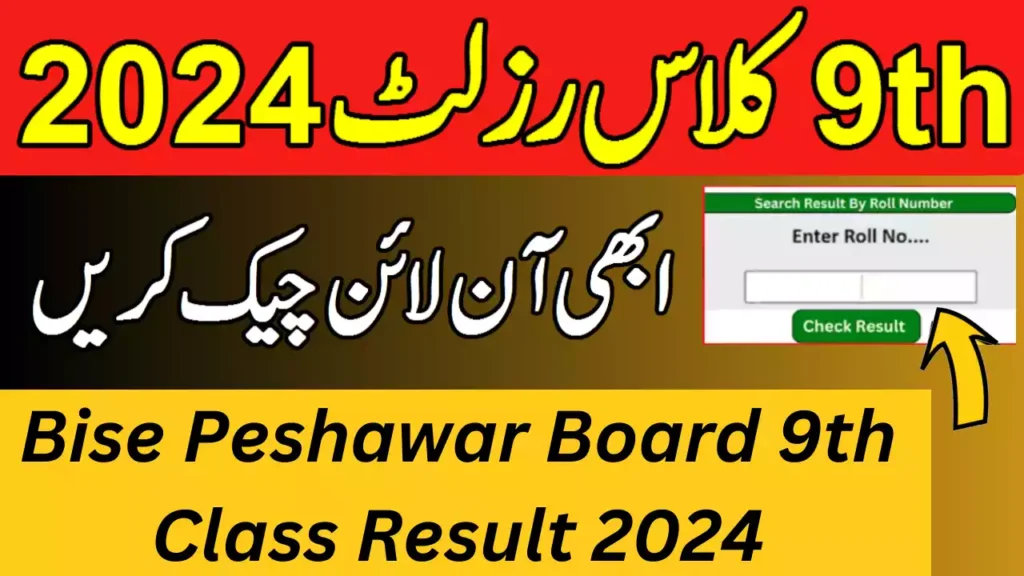 Bise Peshawar Board 9Th Class Result 2024 9 Bise Peshawar Board 9Th Class Result 2024