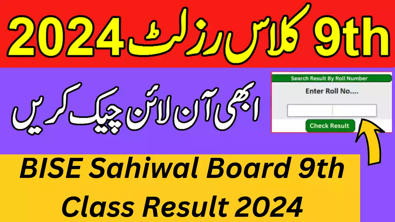 BISE Sahiwal Board Result for 9th Class 2024