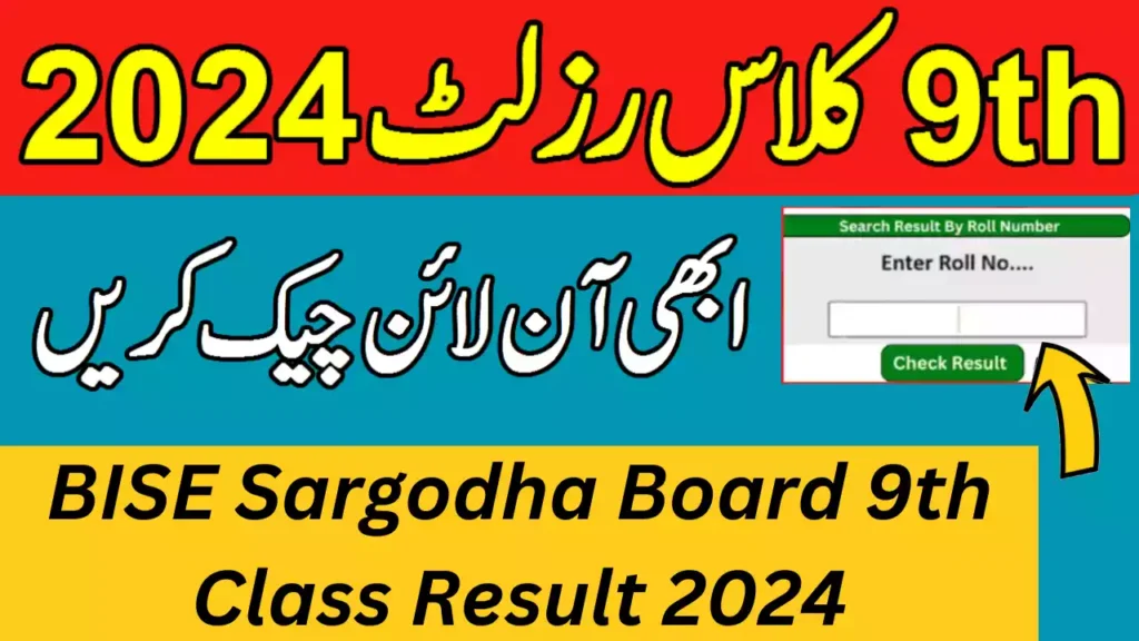 Bise Sargodha Board 9Th Class Result 2024 6 Bise Sargodha Board 9Th Class Result 2024