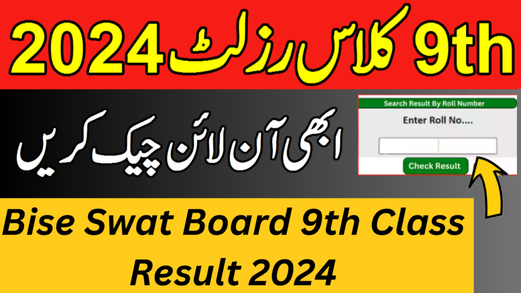 Bise Swat Board 9Th Class Result 2024 11 Bise Swat Board 9Th Class Result 2024