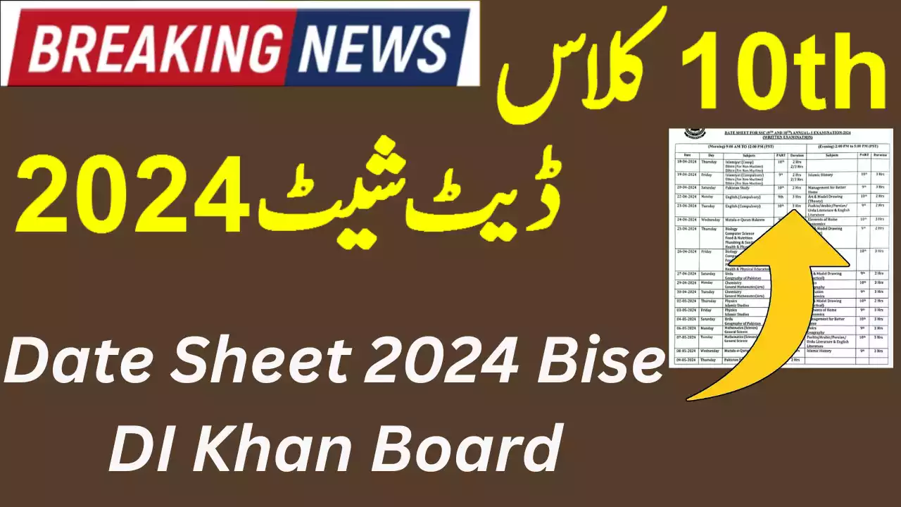 Bise Dera Ismail Khan Board 10Th Class Exam Date Sheet 2024