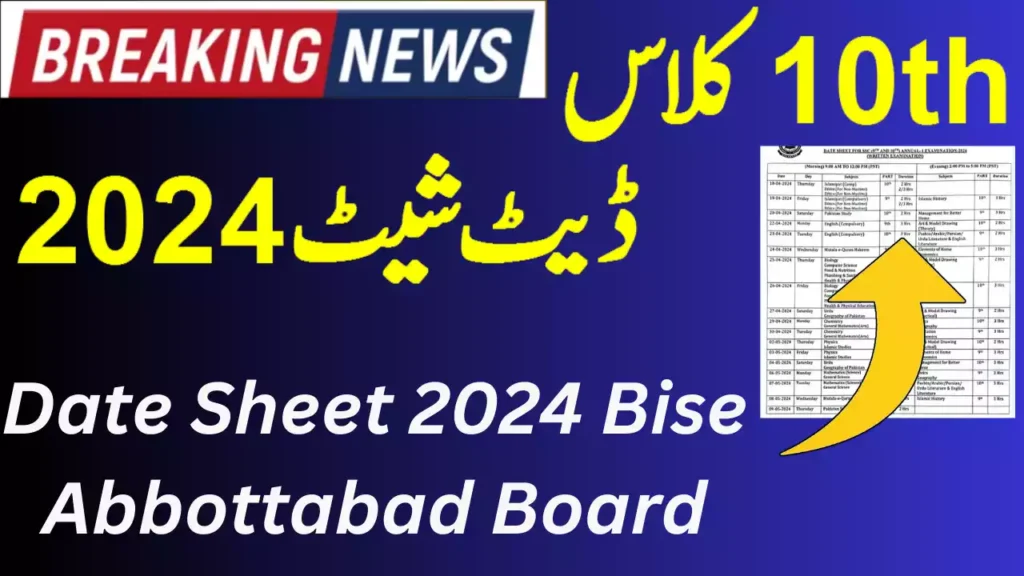 10Th Class Exam Date Sheet 2024 Bise Abbottabad Board