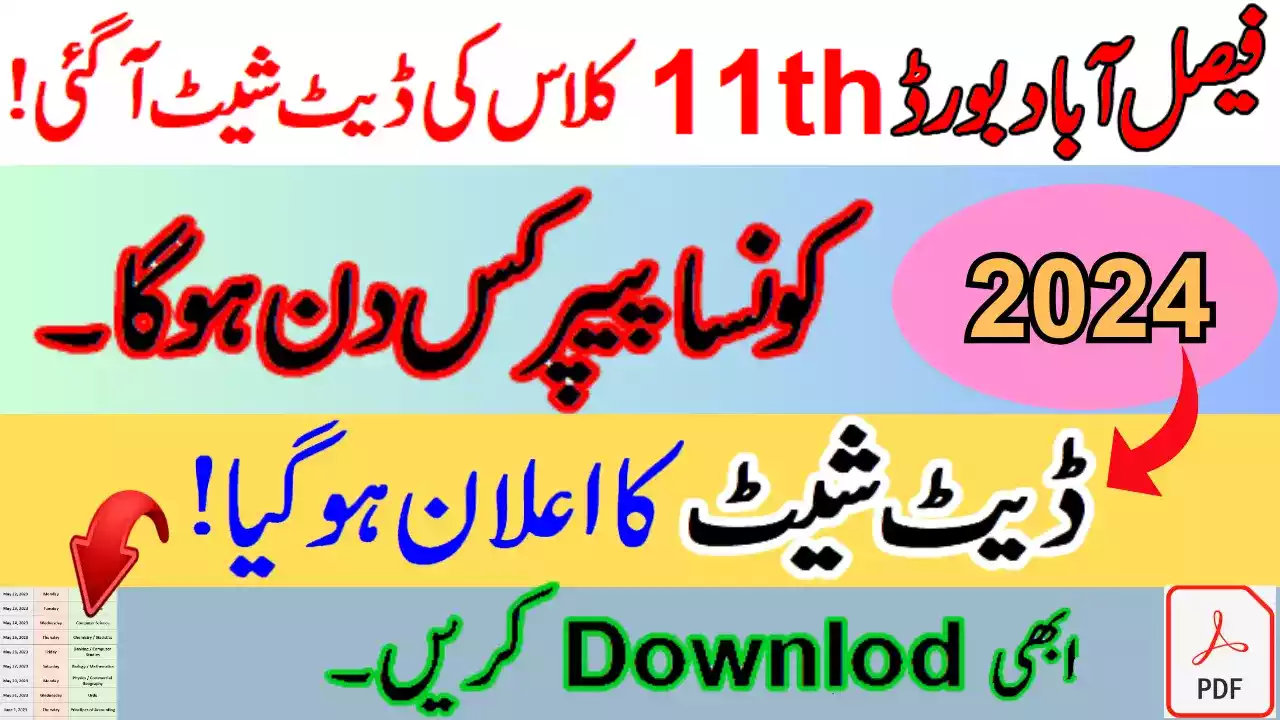 Bise Faisalabad Board 11Th Class Exam Date Sheet 2024