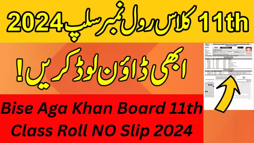Bise Aga Khan Board 1St Year Roll Number Slip 2024, 11Th Class Roll Number Slip 2024 Bise Aga Khan Board