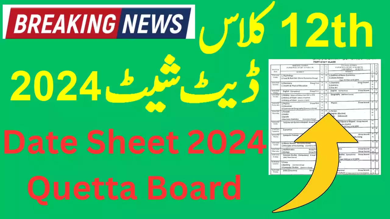 Bbise Quetta Balochistan12Th Class Date Sheet 2024