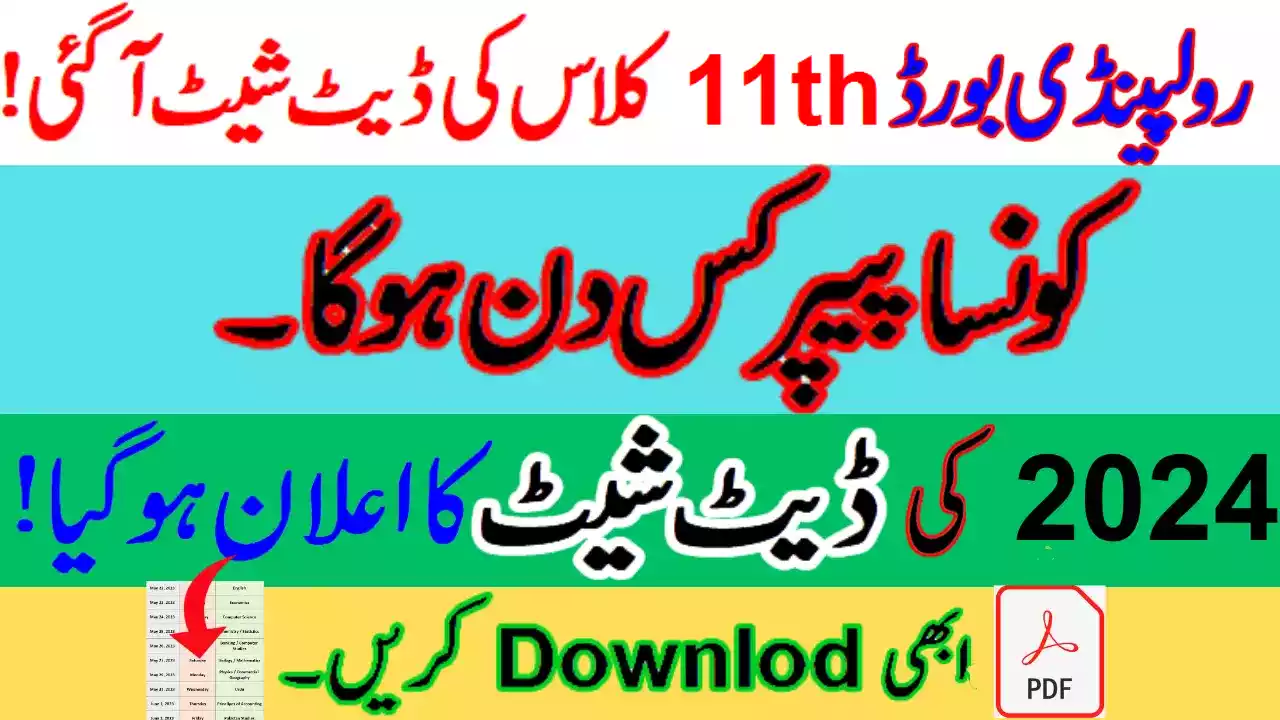 Rawalpindi Board 11th Class Exam Date Sheet for 2024