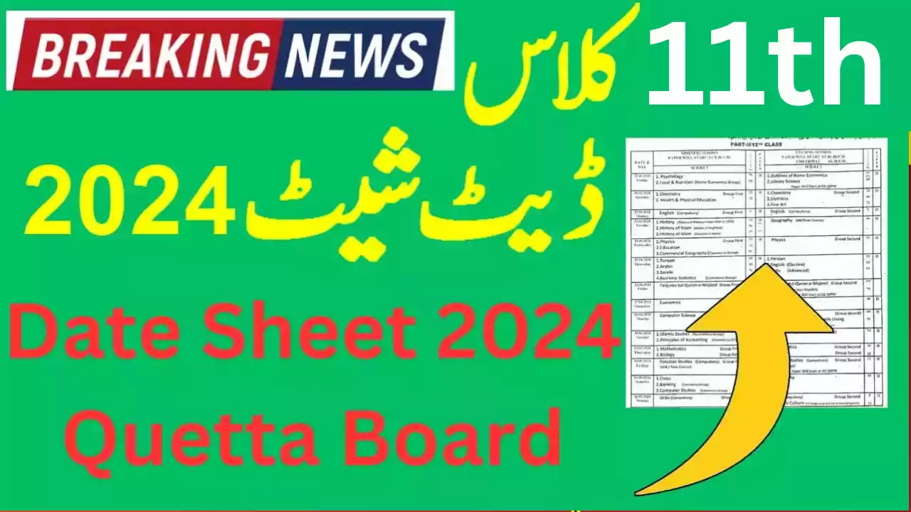 Balochistan Board 1St Year Date Sheet 2024, Balochistan Board 11Th Class Date Sheet 2024