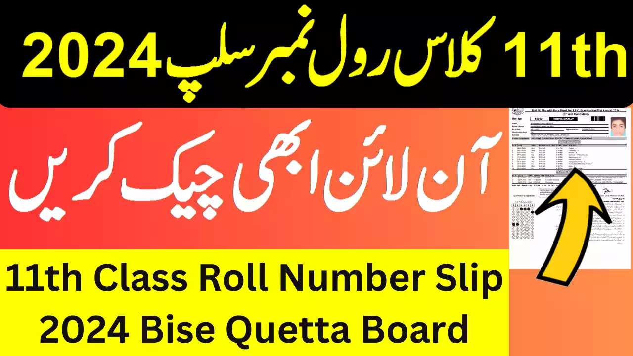 Bbise Quetta Board 1St Year Roll Number Slip 2024, 11Th Class Roll Number Slip 2024 Bbise Quetta Board