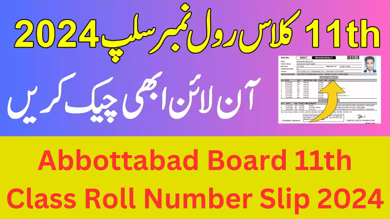 Abbottabad Board 11Th Class Roll Number Slip 2024