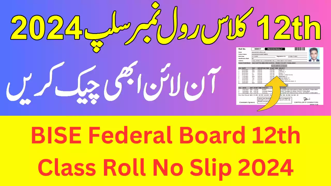 Bise Federal Board 2Nd Year Roll Number Slip 2024, 12Th Class Roll Number Slip 2024 Bise Federal Board
