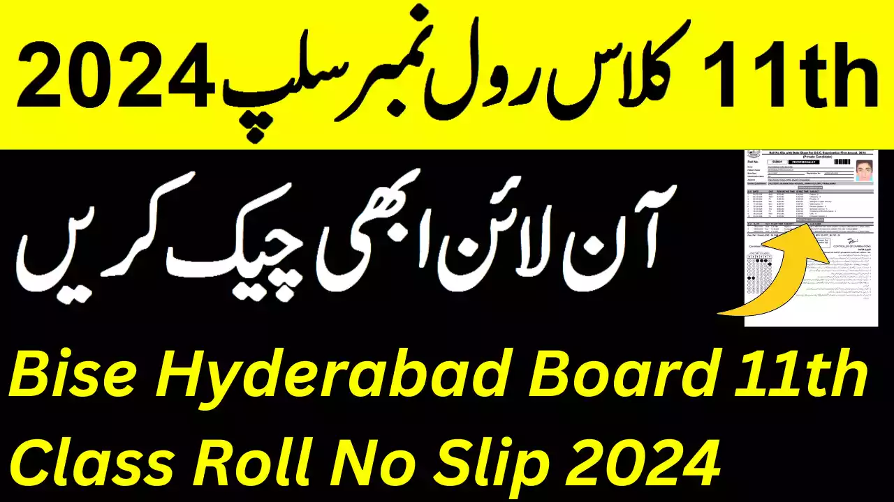 Bise Hyderabad Board 1St Year Roll Number Slip 2024, 11Th Class Roll Number Slip 2024 Bise Hyderabad Board