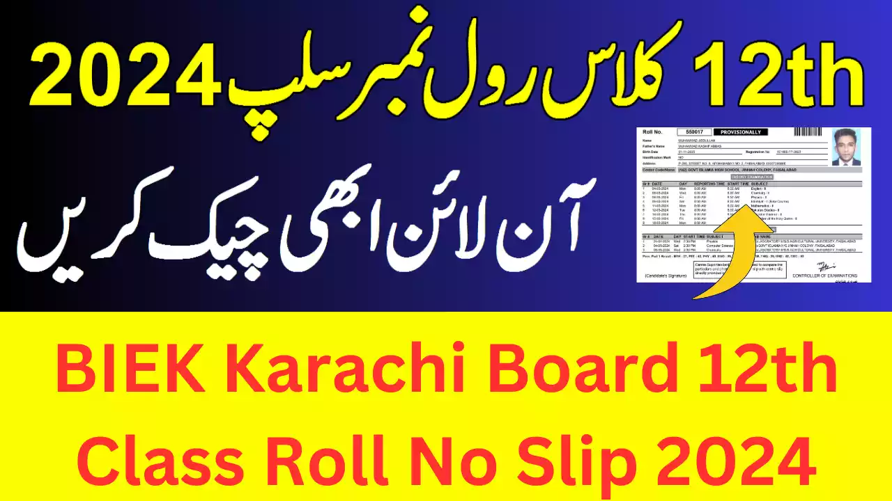 Biek Karachi Board 2Nd Year Roll Number Slip 2024, 12Th Class Roll No Slip 2024 Biek Karachi Board