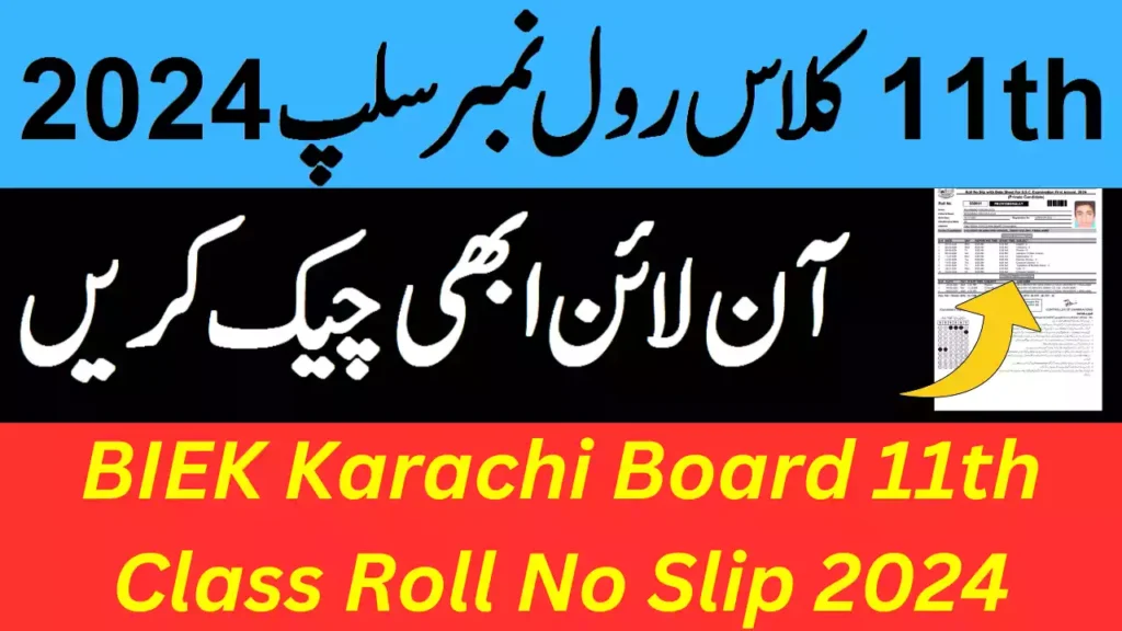 11Th Class Biek Karachi Board Roll Number Slip 2024, 1St Year Roll Number Slip 2024 Biek Karachi Board
