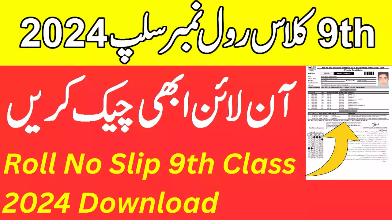 Roll Number Slip For 9Th Class 2024 From The Board Of Secondary Education Karachi (Bsek)