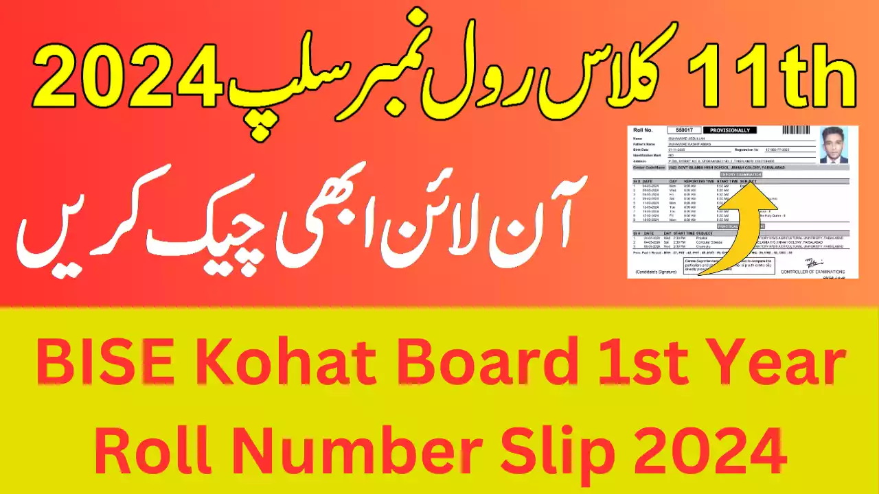 Bise Kohat Board 1St Year Roll Number Slip 2024