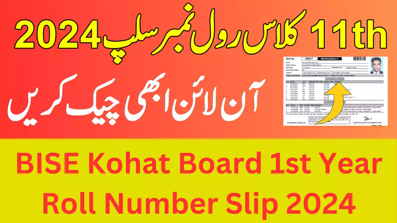 BISE Kohat Board 1st Year Roll Number Slip 2024