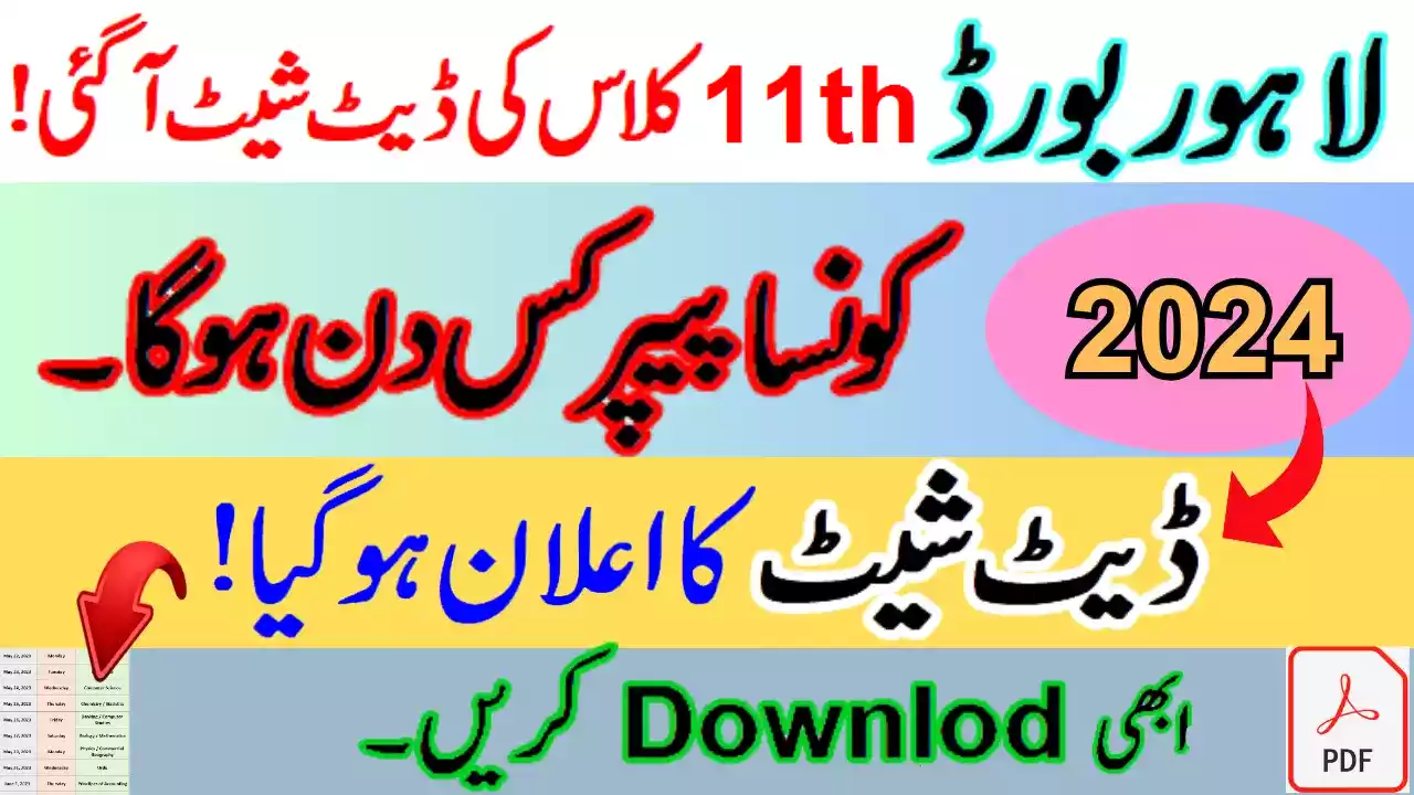 Bise Lahore Board 11Th Class Exam Date Sheet 2024