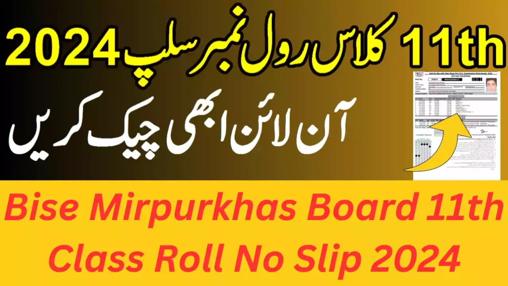 1St Year Roll Number Slip 2024 Bise Mirpurkhas Board, 11Th Class Roll Number Slip 2024 Bise Mirpurkhas Board