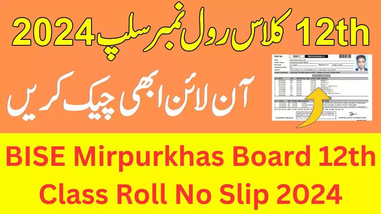 12Th Class Roll Number Slip 2024 Bise Mirpurkhas Board