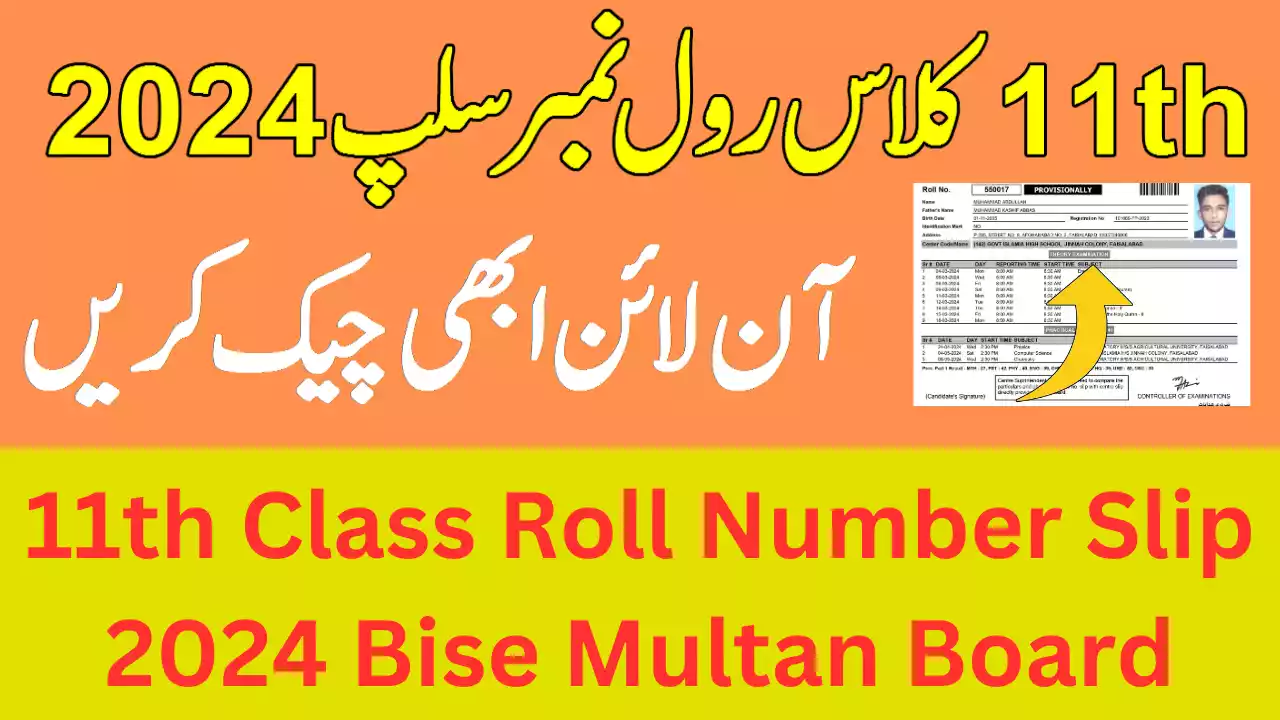 11Th Class Roll Number Slip 2024 Bise Multan Board