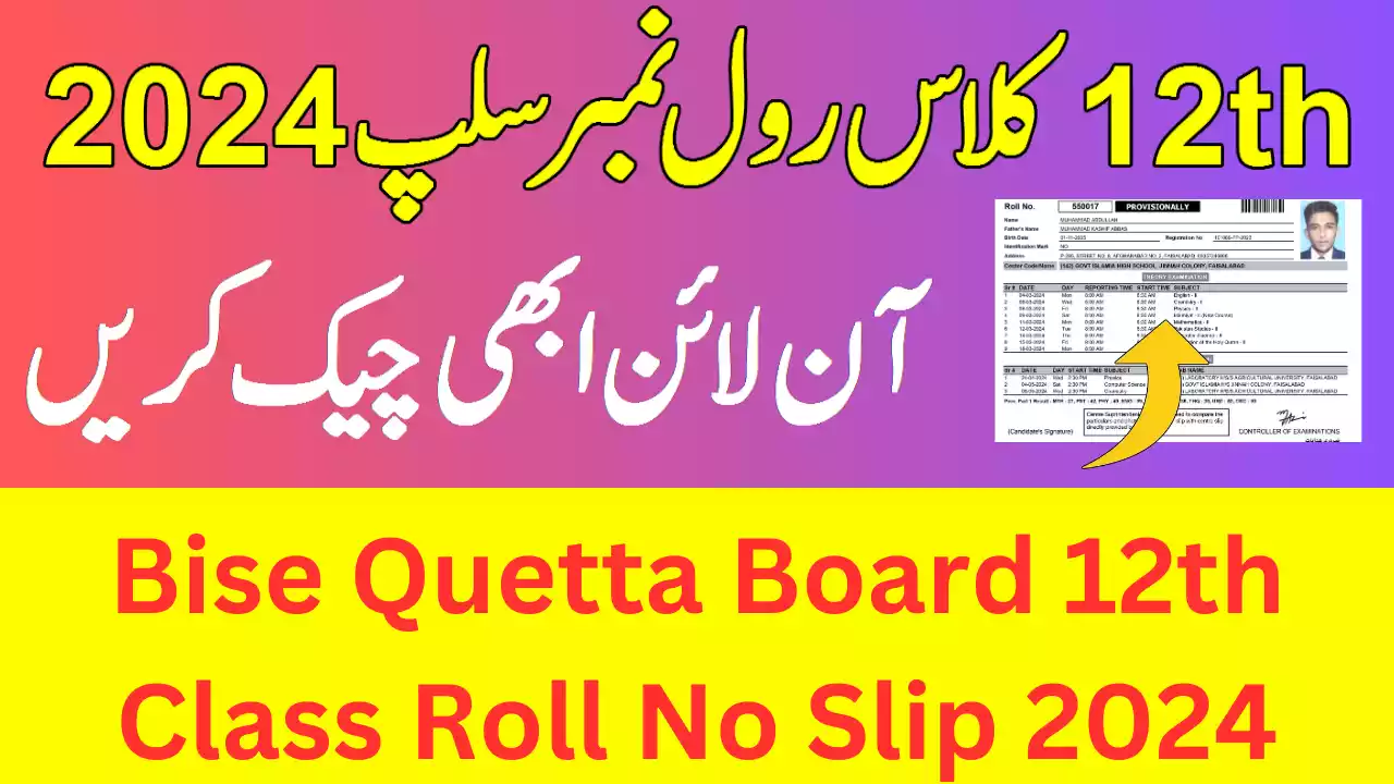 Bbise Quetta Board 12Th Class Roll Number Slip 2024, 2Nd Year Roll Number Slip 2024 Balochistan Board