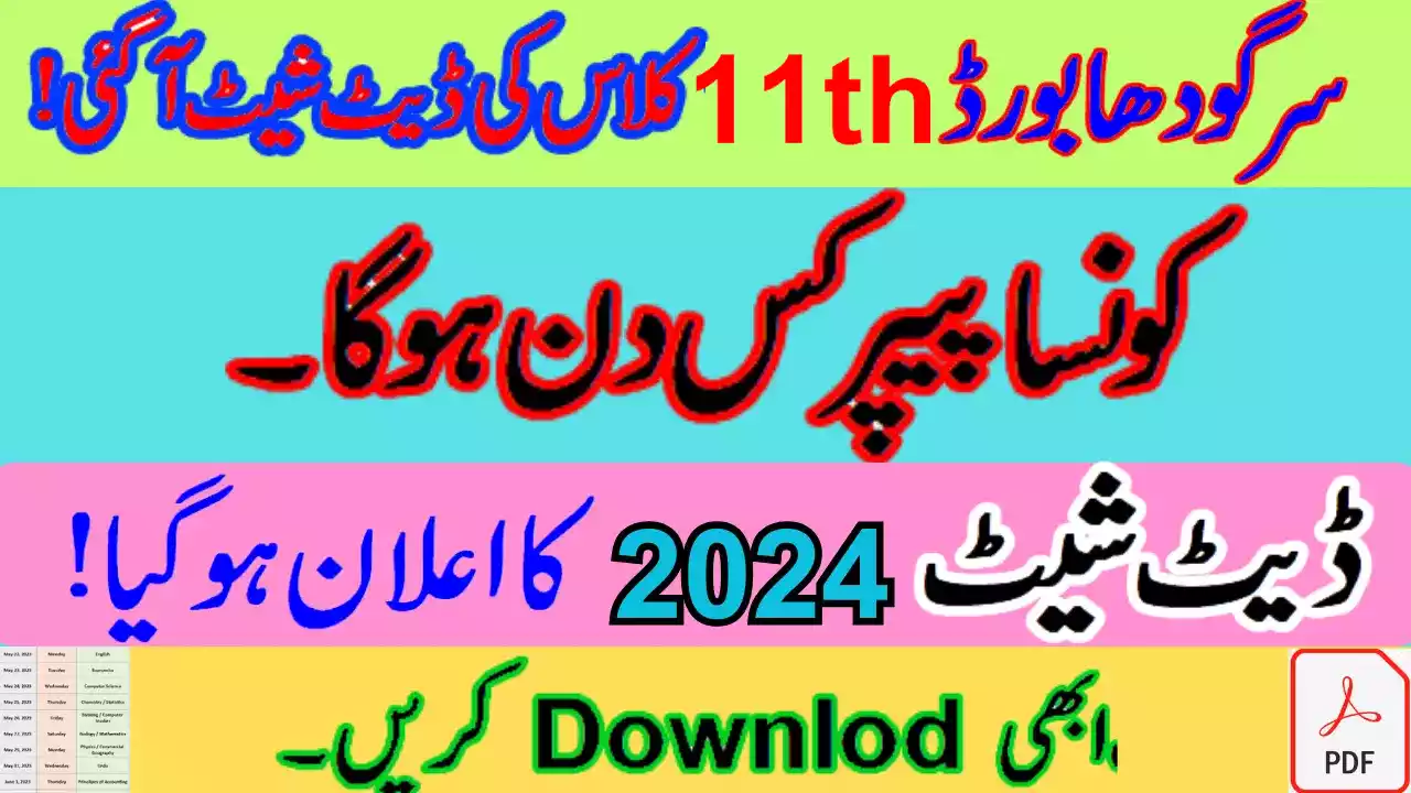 Bise Sargodha Board 11th Class Date Sheet 2024