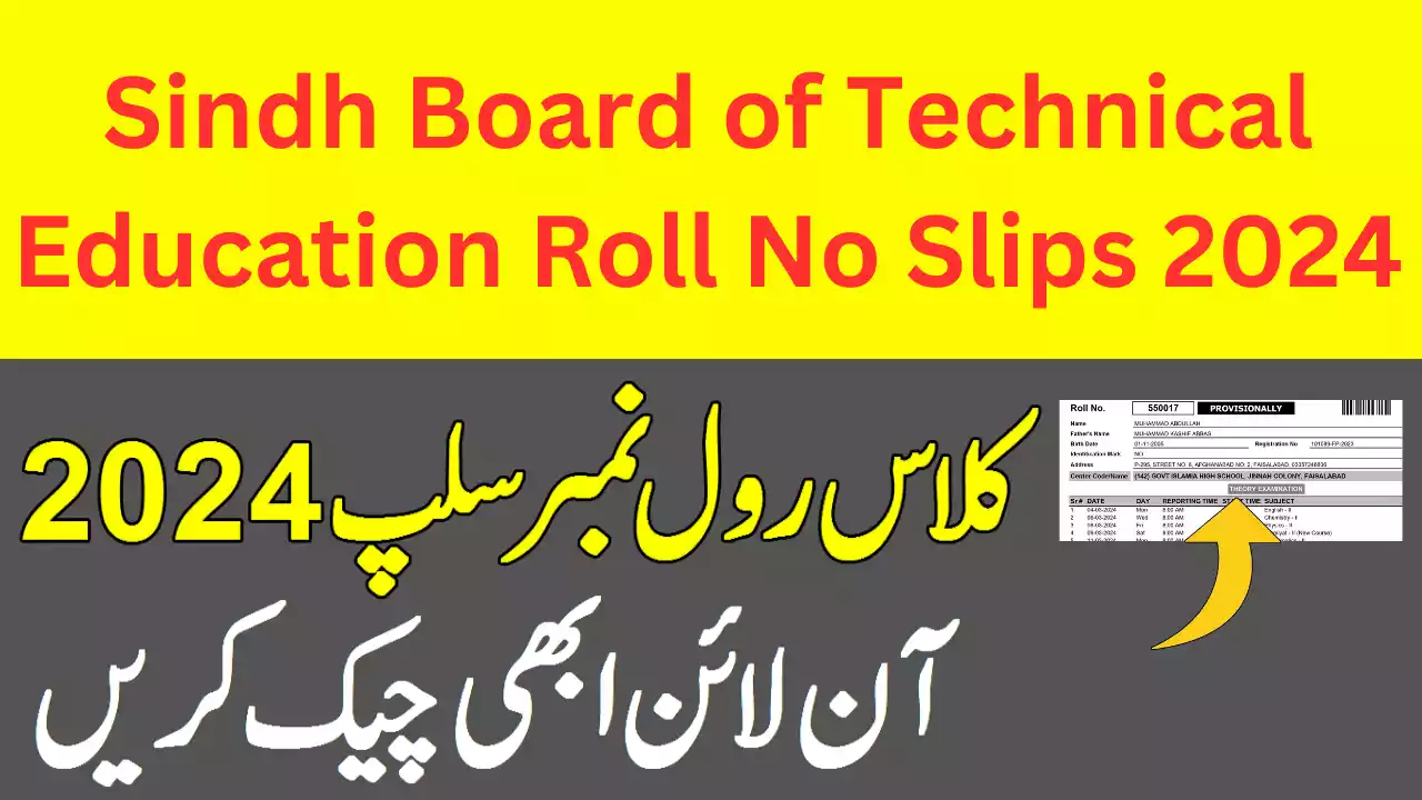 Sindh Board Of Technical Education Roll No Slips 2024