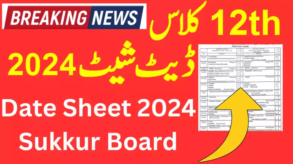 12Th Class Date Sheet 2024 Bise Sukkur Board