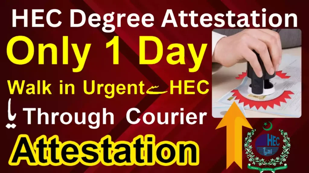 Hec Degree Attestation Urgent
