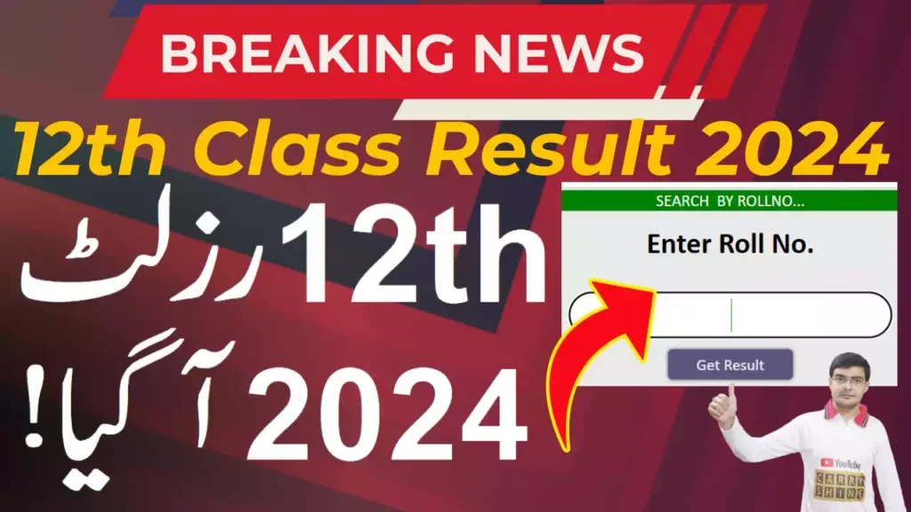 12th Class Result 2024 BISE Bahawalpur Online Check 2nd Year