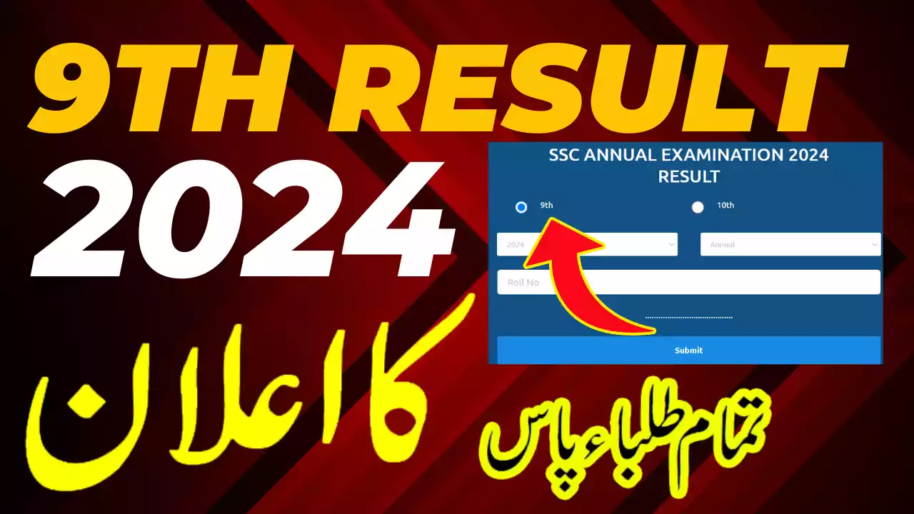 9th Class Result 2024 Waqas Abid