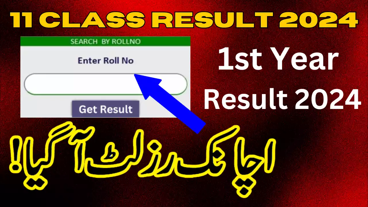 11th Class Result 2024 BISE DG Khan Board