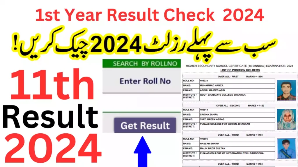 11Th Class Result 2024 Bahawalpur Board 8 11Th Class Result 2024 Bahawalpur Board
