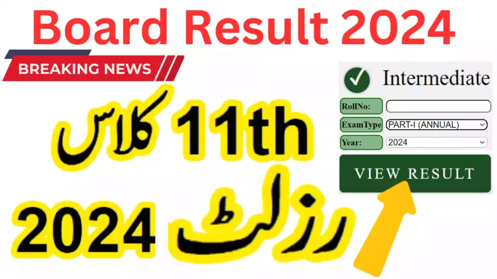 BISE Lahore Board 11th Class Result 2024