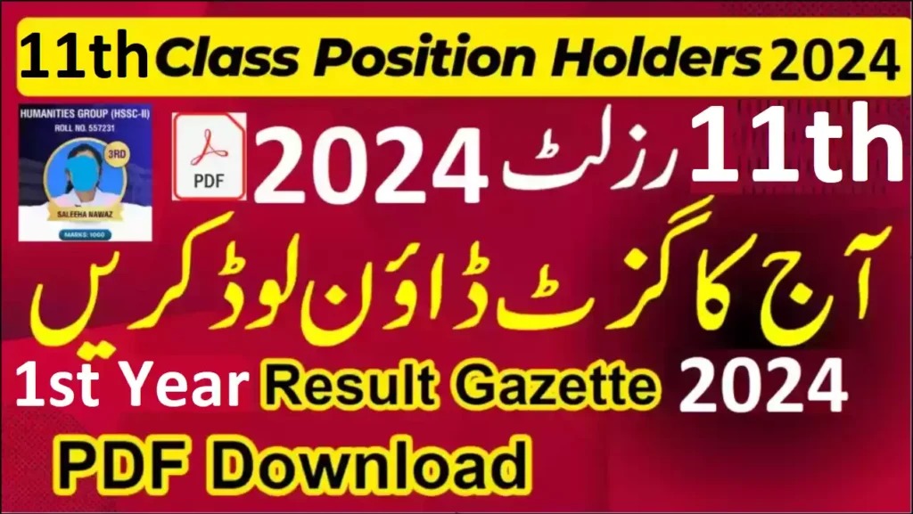 BISE Lahore Board 11th Class Result 2024