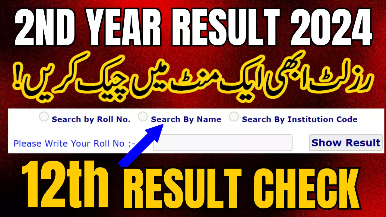 Bise Gujranwala Board 9th Class Result 2024 Vilma Jerrylee