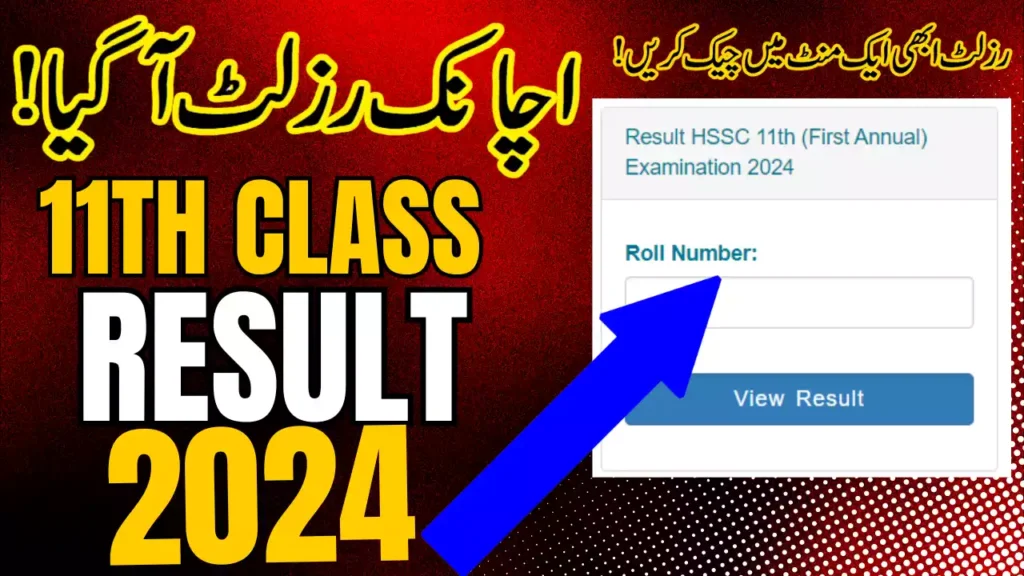 Bise Gujranwala 1St Year Result 2024 – 11Th Class Examination Results 2024 11 Bise Gujranwala 1St Year Result 2024 – 11Th Class Examination Results 2024