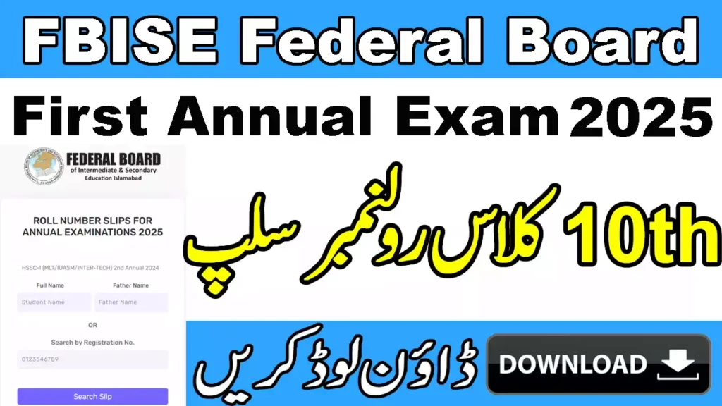 10Th Class Roll No Slip Fbise Federal Board 2025 3 10Th Class Roll No Slip Fbise Federal Board 2025