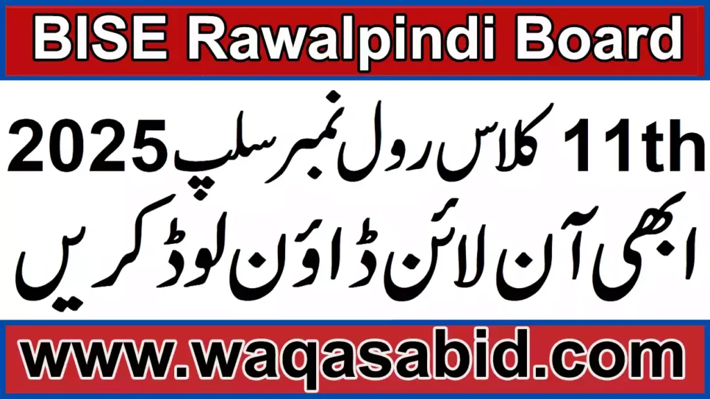 11Th Class Roll No Slip 2025 Bise Rawalpindi Board