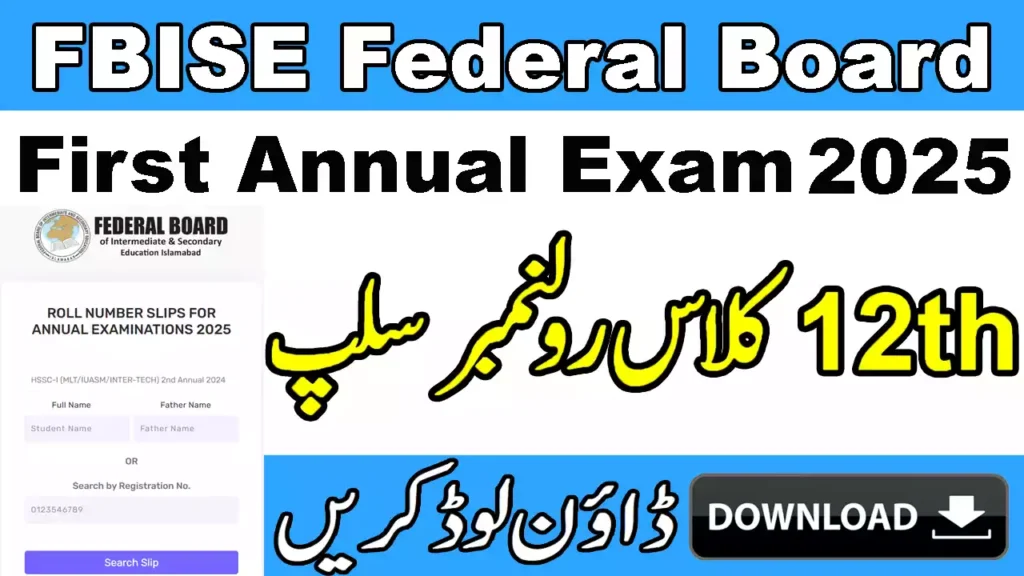 12Th Class Roll No Slip Fbise Federal Board 2025 1 12Th Class Roll No Slip Fbise Federal Board 2025