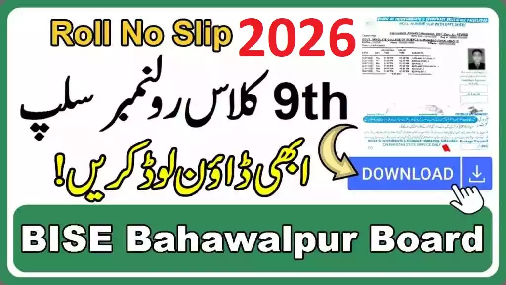 Bise Bahawalpur Board 9Th Class Roll Number Slip 2026