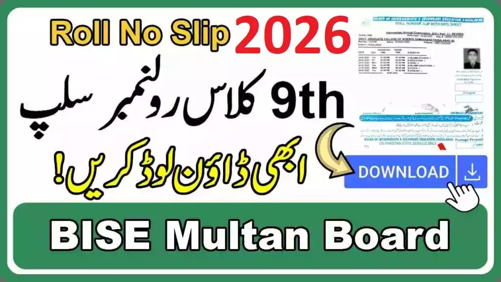 Bise Multan Board 9Th Class Roll Number Slip 2026