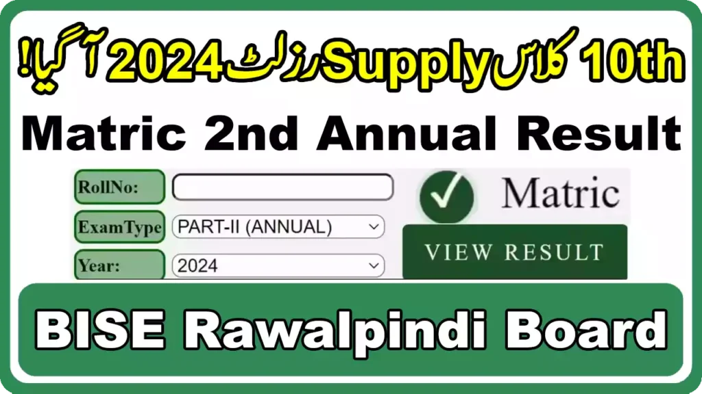 Bise Rawalpindi 10Th Class 2Nd Annual Result 2024 6 Bise Rawalpindi 10Th Class 2Nd Annual Result 2024