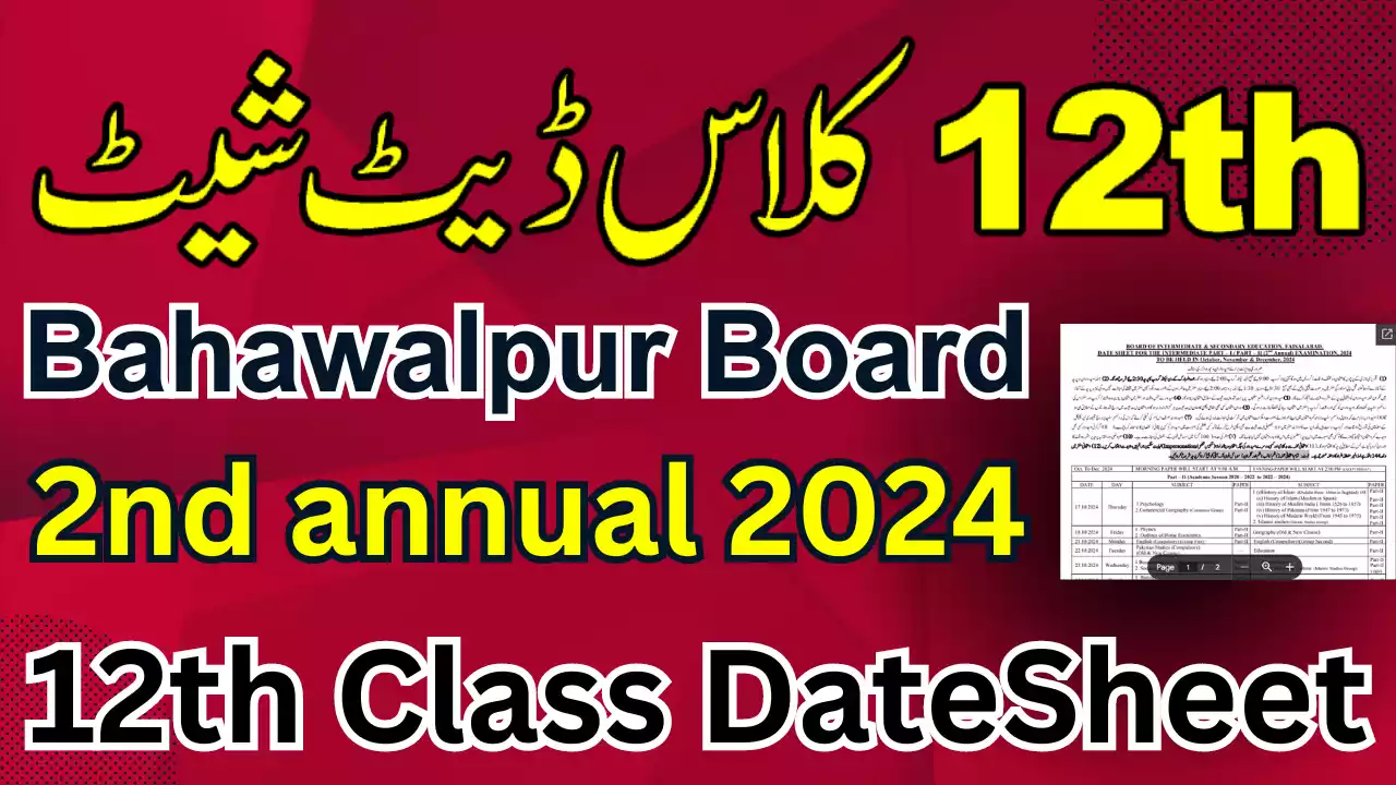 Bahawalpur Board Second Annual 12th Class Date Sheet 2024