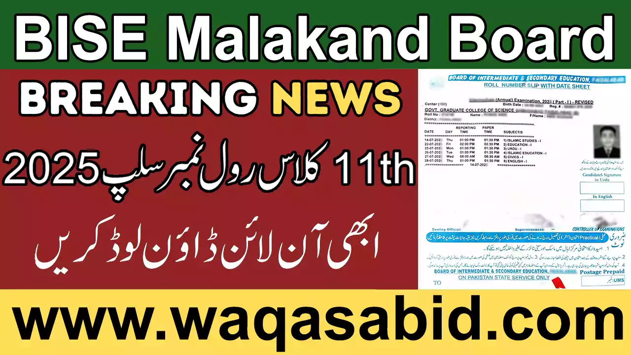 Bise Malakand Board Th Class Roll No Slip