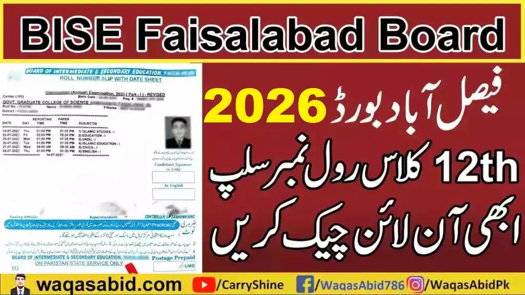 12Th Class Roll Number Slip 2026 Bise Faisalabad Board