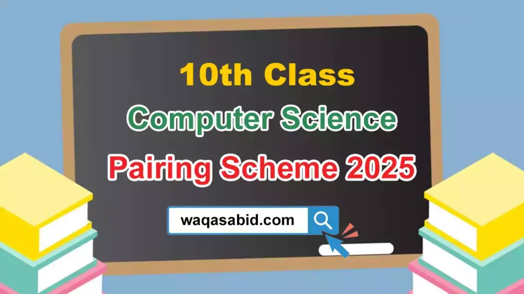 10Th Class Computer Science Pairing Scheme 2025 10 10Th Class Computer Science Pairing Scheme 2025