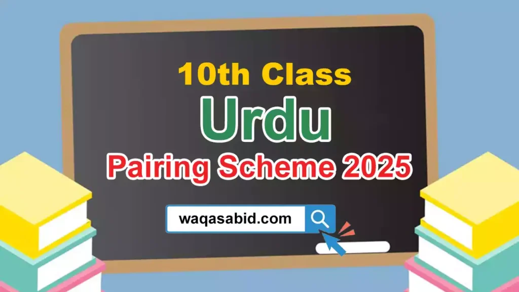 10Th Class Urdu Pairing Scheme 2025 6 10Th Class Urdu Pairing Scheme 2025